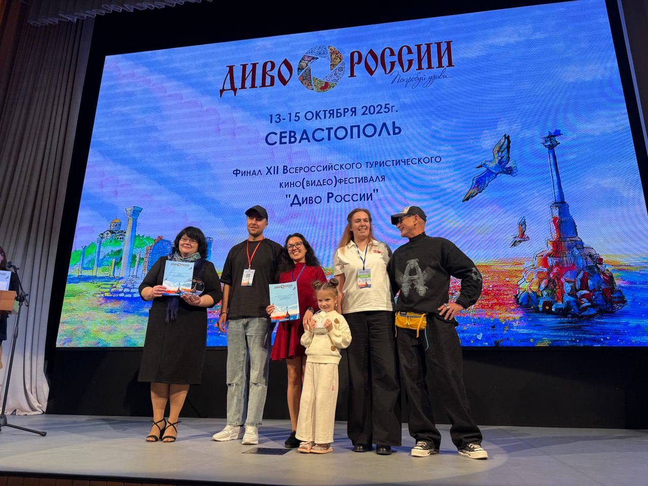 Видеоклип «Серпухов старый. Серпухов новый» стал победителем фестиваля-конкурса «Диво России»