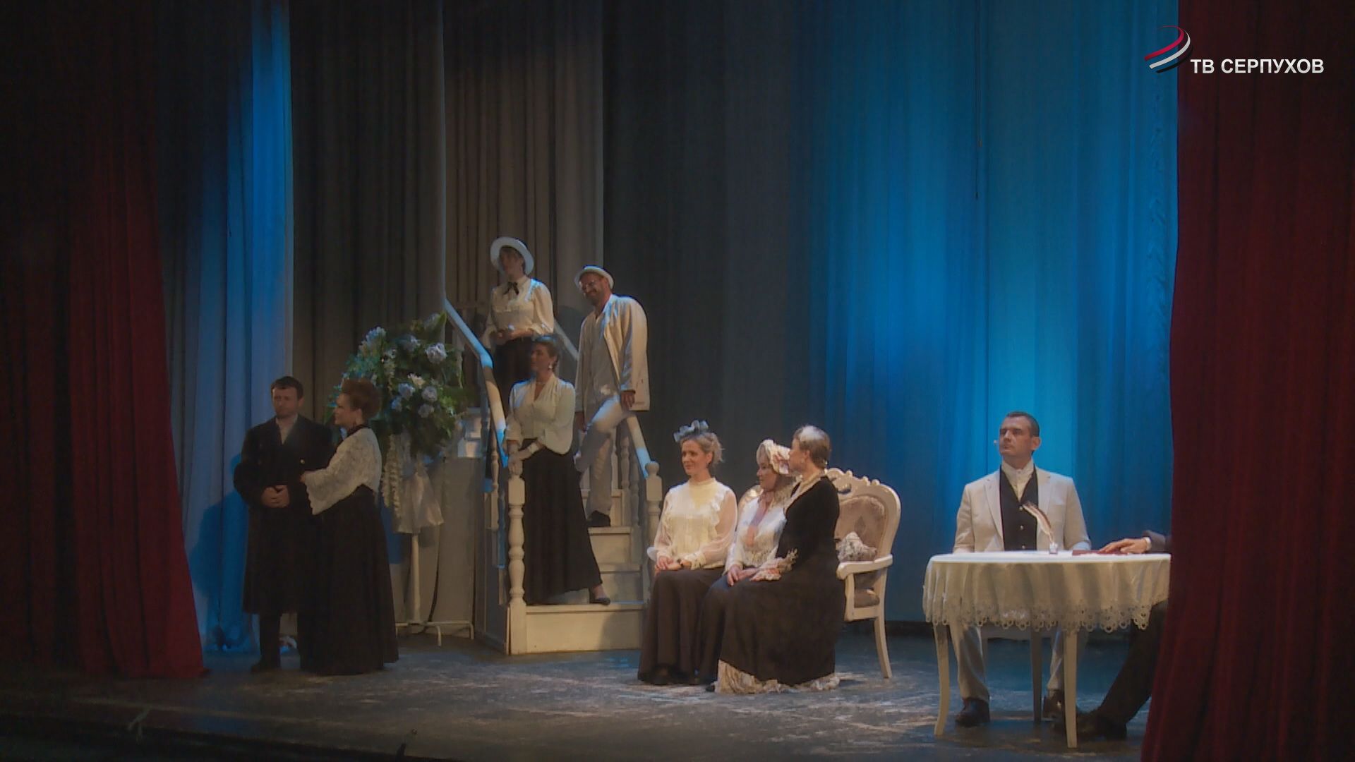 В Серпухове состоялся премьерный показ спектакля «Вот именно и тому подобное...»