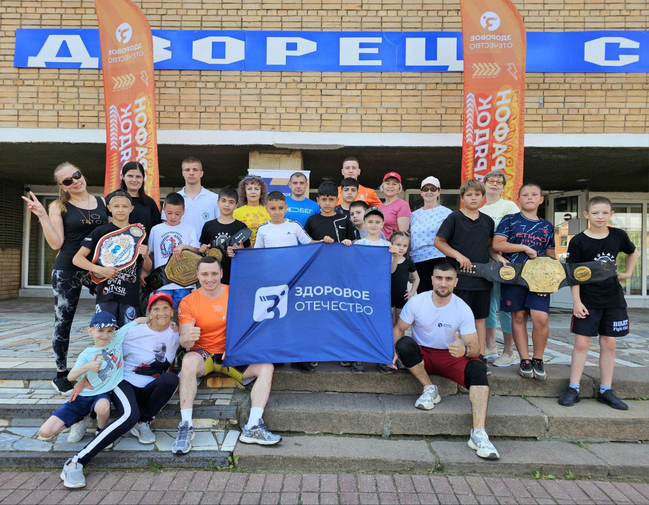 Серпухов заряжается энергией вместе со «Здоровым Отечеством»: «Марафон Зарядок» вновь собрал любителей спорта