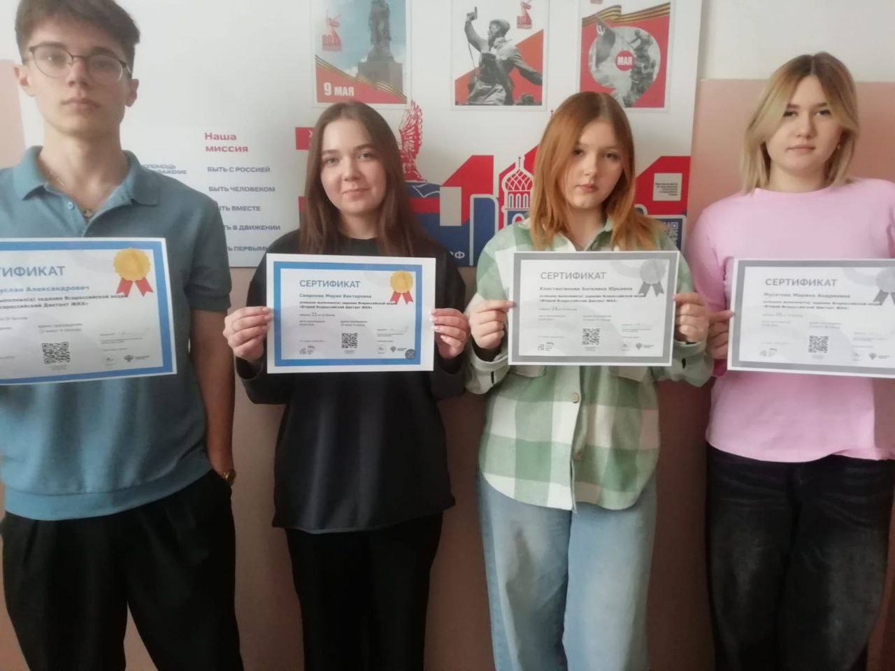 Городской округ Серпухов участвует во Всероссийской акции «Диктант ЖКХ»