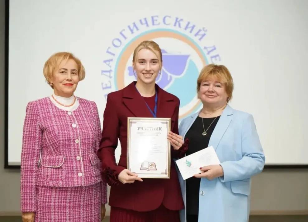 Молодой педагог из Серпухова вошла в десятку лучших учителей Подмосковья