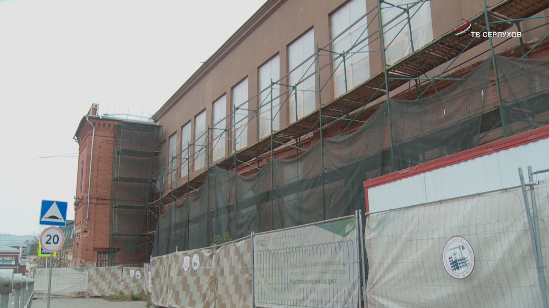 В детской школе искусств «Синтез» завершается  первый этап реконструкции