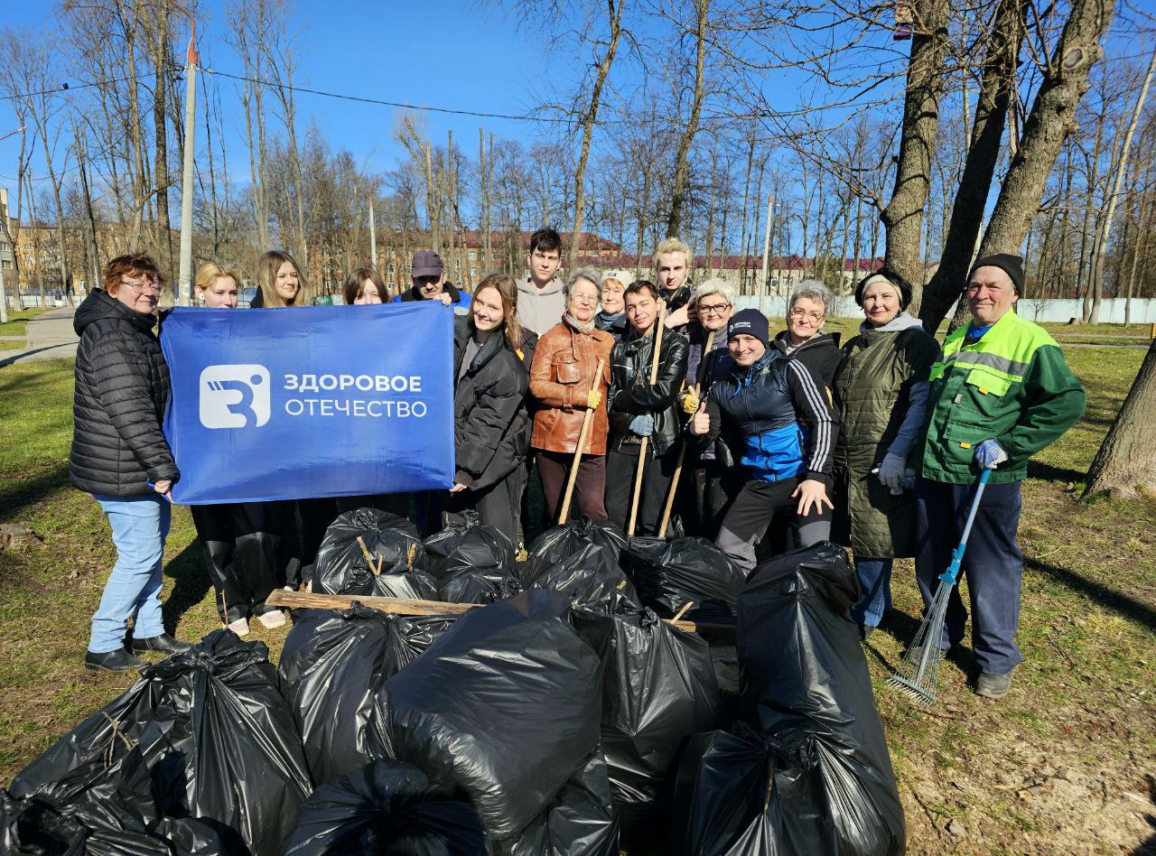 В серпуховском парке «Жемчужина» прошёл субботник с участием «Здорового Отечества»