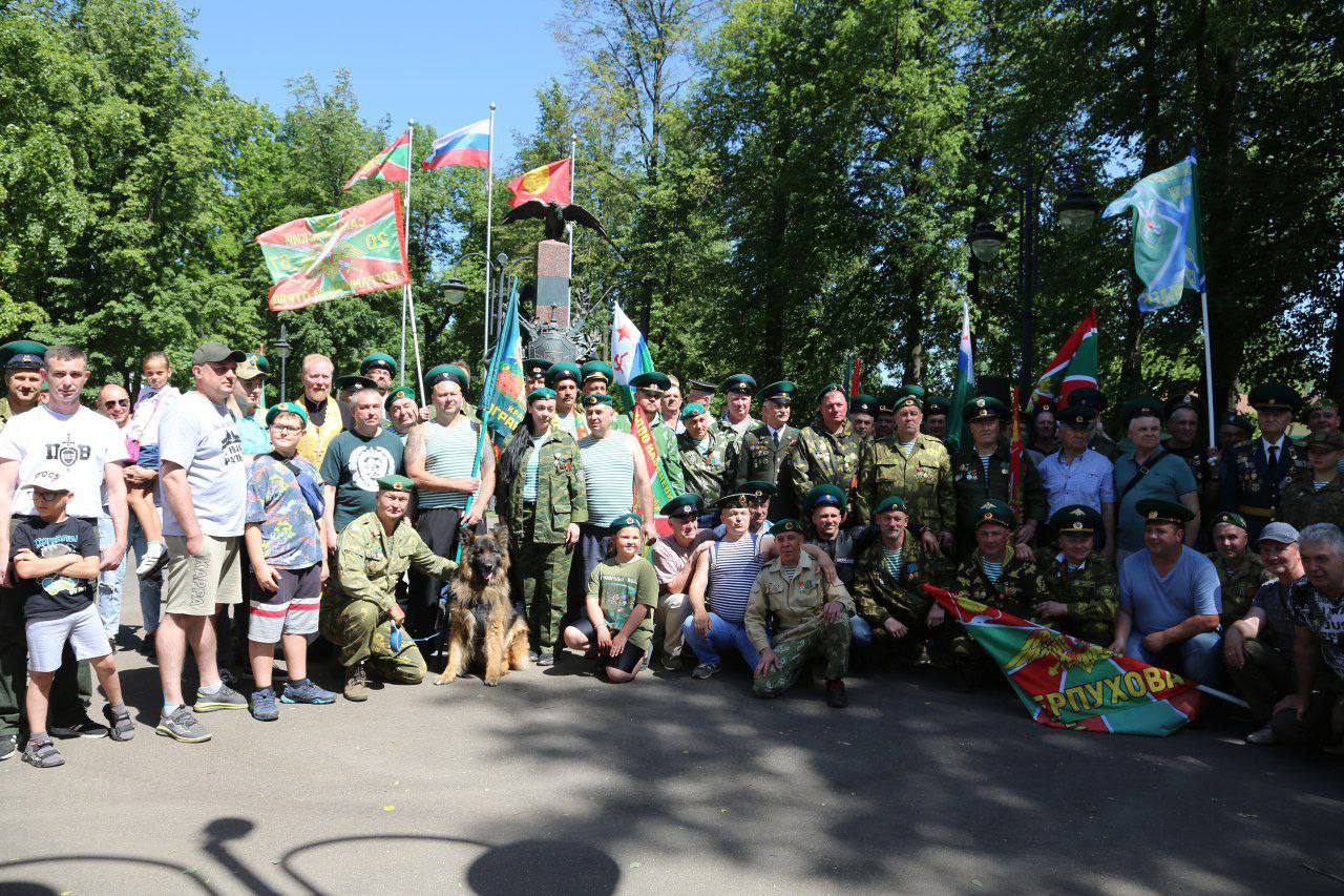 Пограничников Серпухова поздравили с профессиональным праздником