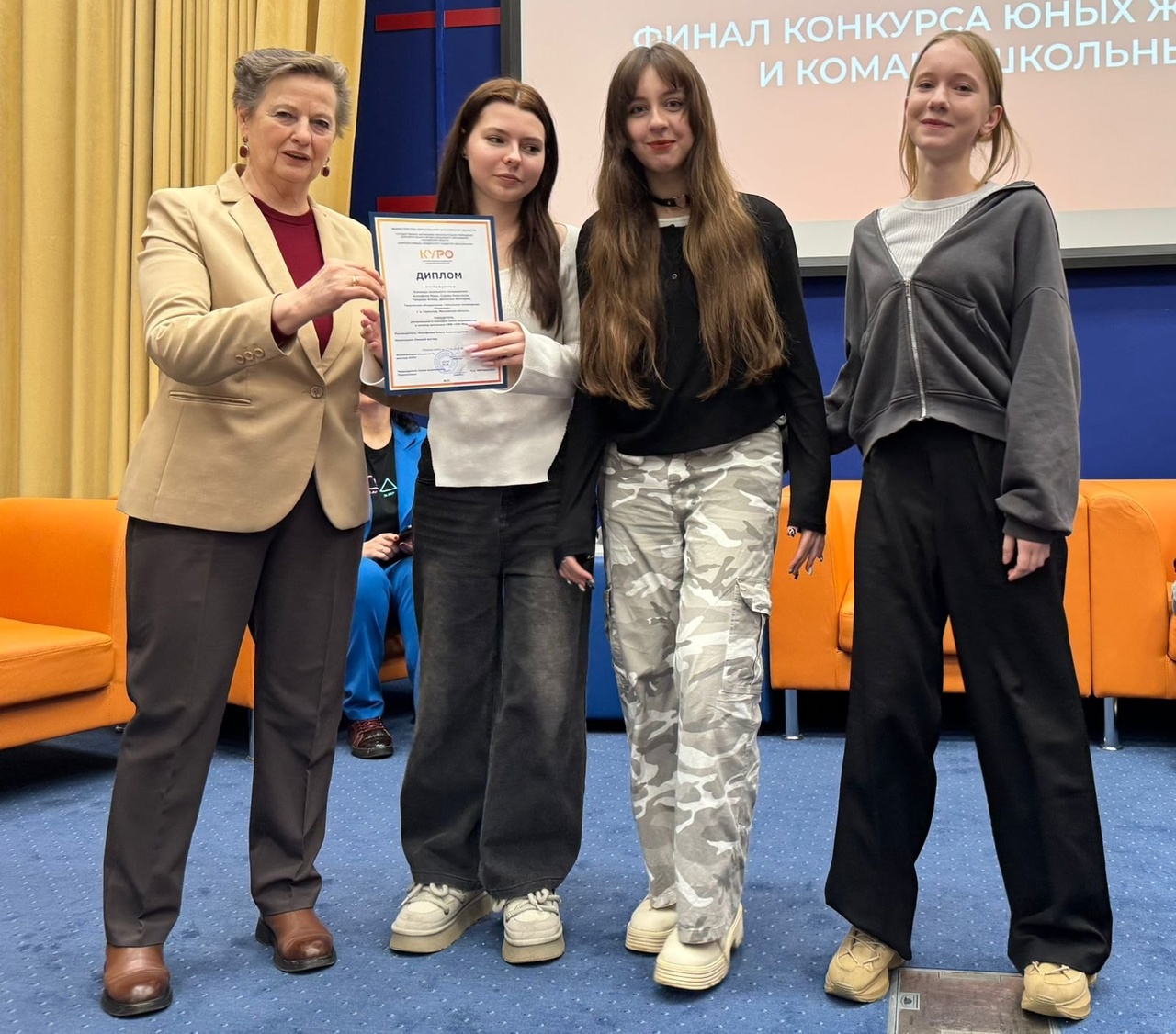 Школьное телевидение Серпухова – победитель регионального конкурса «ЮН-Медиа»