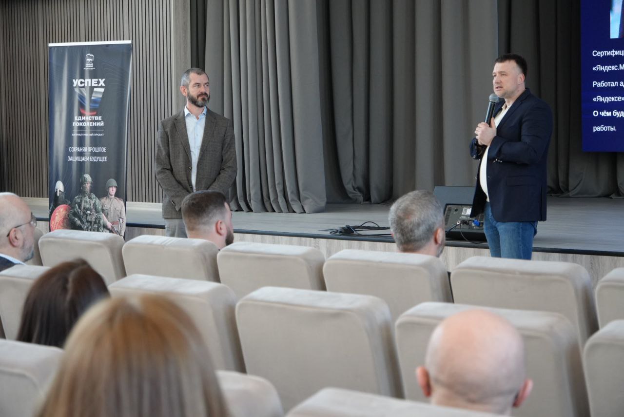 Форум-тренинг «Слышать. Понимать. Решать» прошёл в Серпухове 