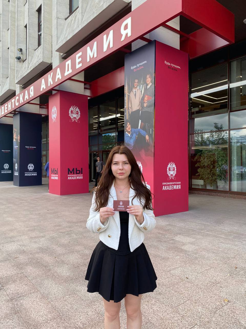 Выпускницы проекта «Школьное телевидение - Серпухов» стали студентками престижных вузов