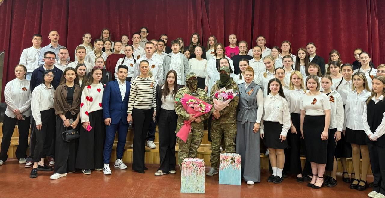 В Серпухове прошёл «Урок мужества» с участницами специальной военной операции