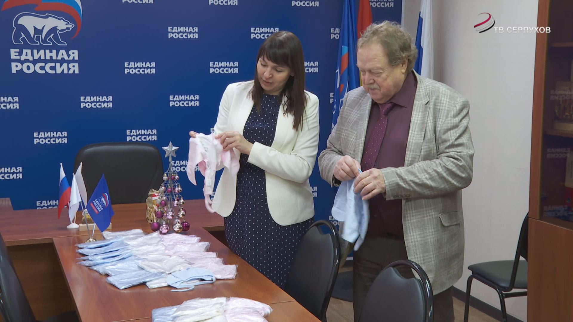 В Серпухове от партии «Единая Россия» передали детские вещи роддому