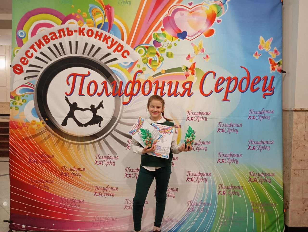 Юная вокалистка из Городского округа Серпухов победила на международном фестивале