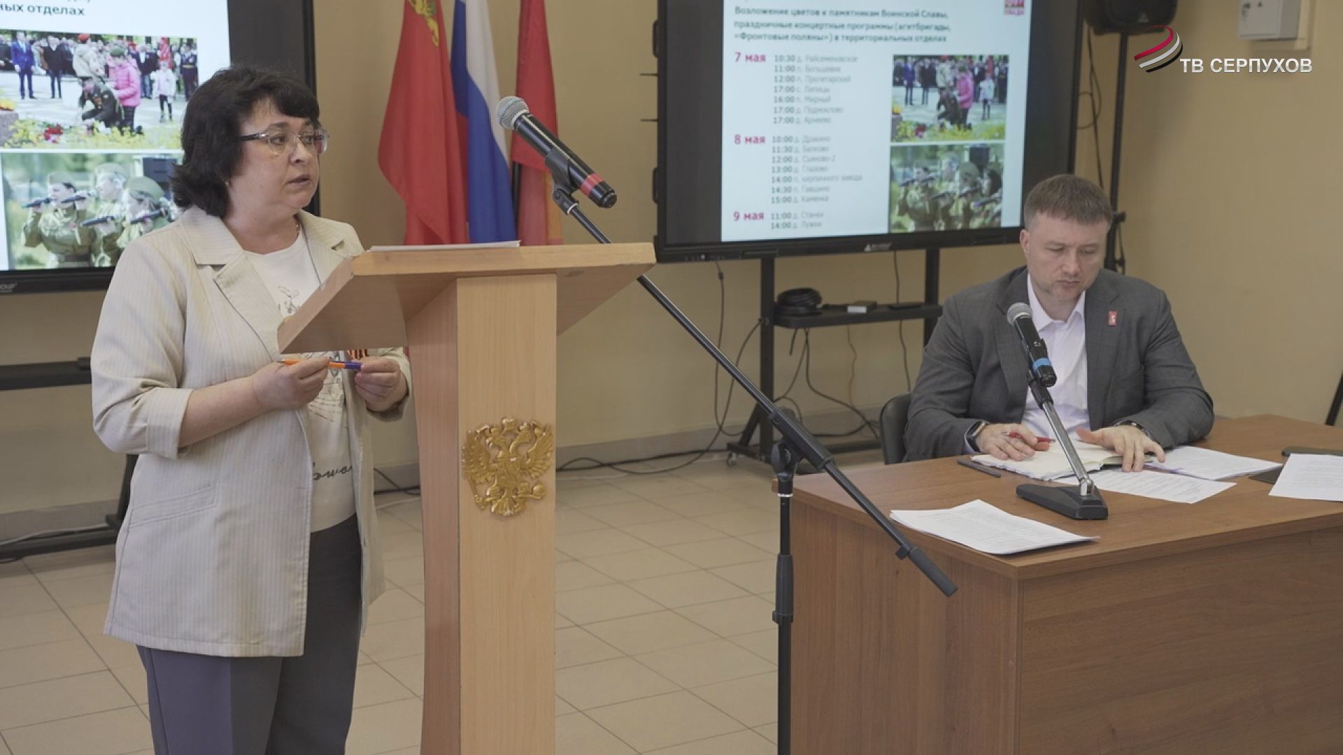 В Серпухове на майские праздники пройдёт более 100 мероприятий