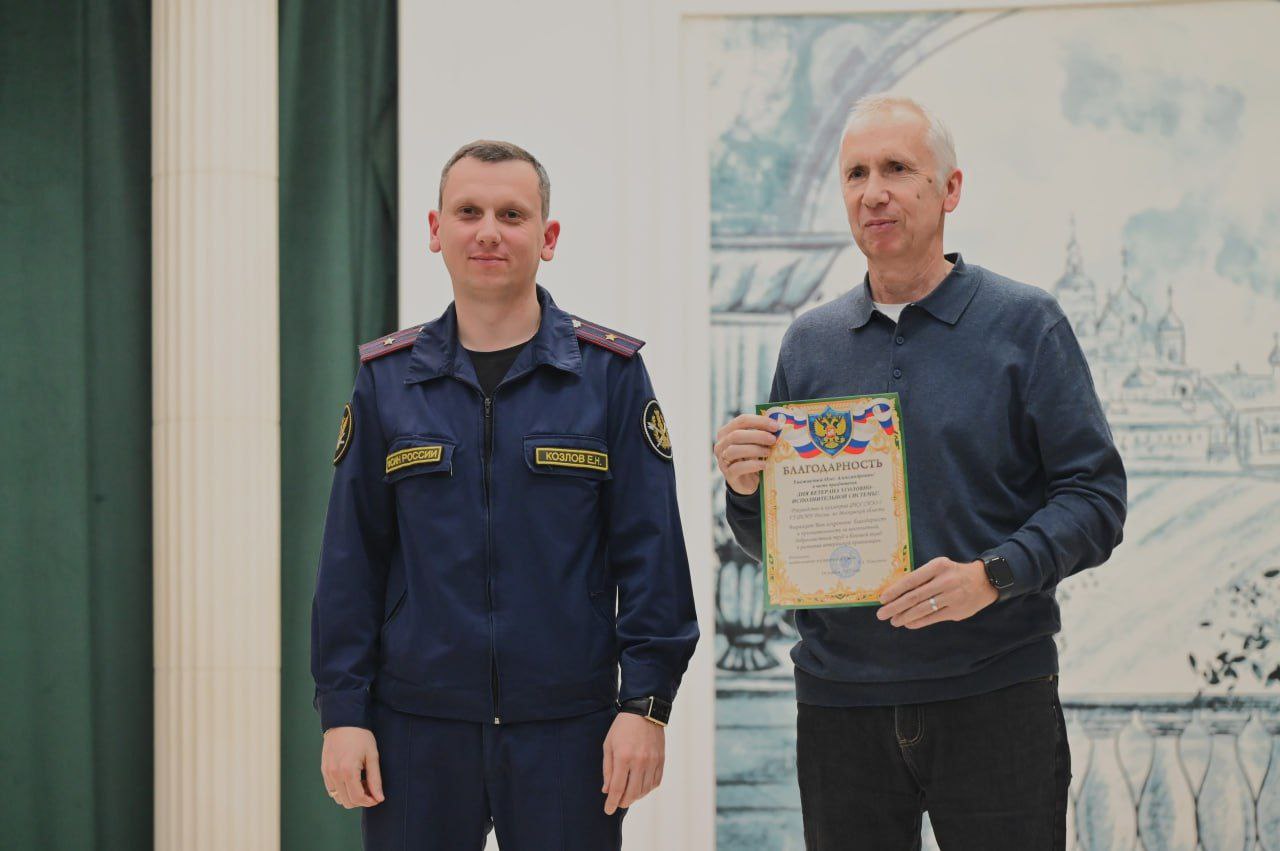 В Серпухове с профессиональным праздником поздравили ветеранов уголовно-исполнительной системы РФ