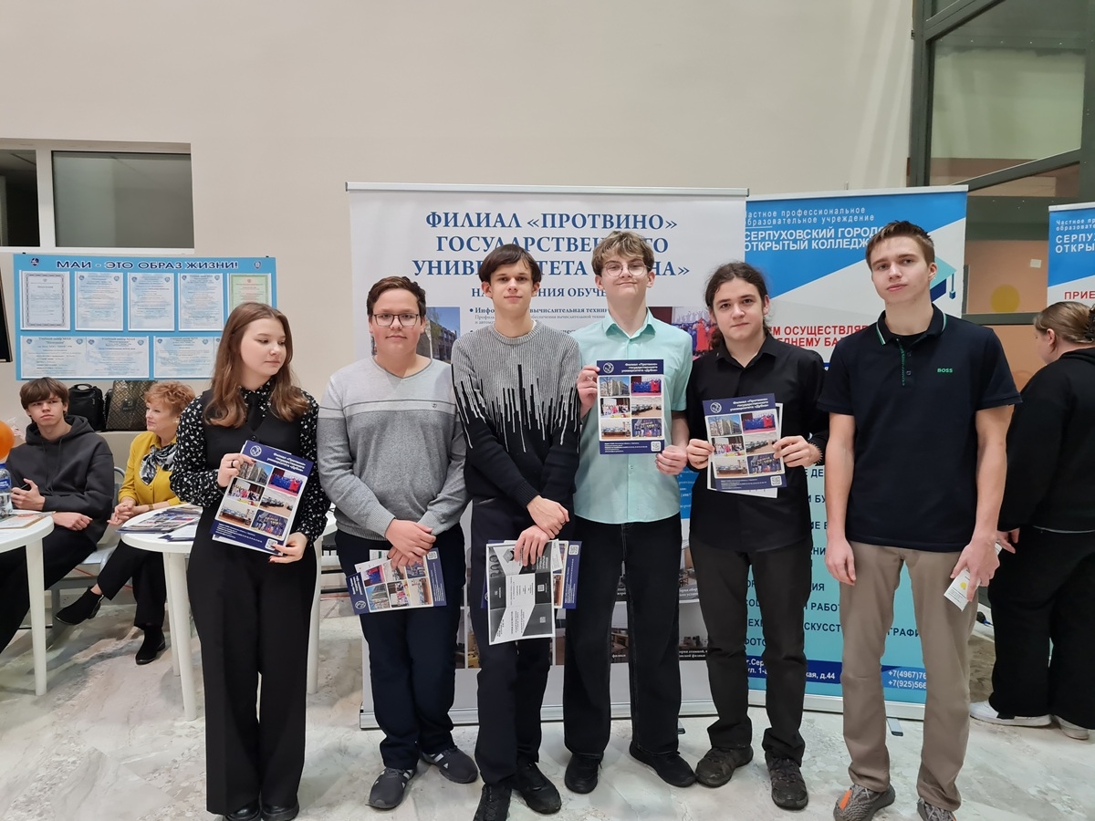 В ярмарке учебных мест в Протвино приняли участие специалисты филиала Университета «Дубна»