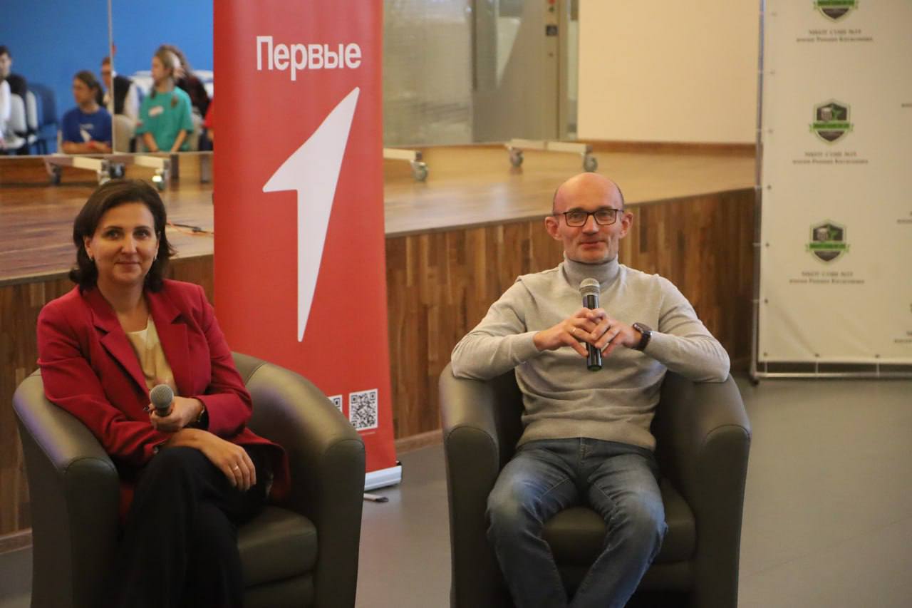Встреча в рамках одного из проектов «Движения Первых» прошла в серпуховской школе №19