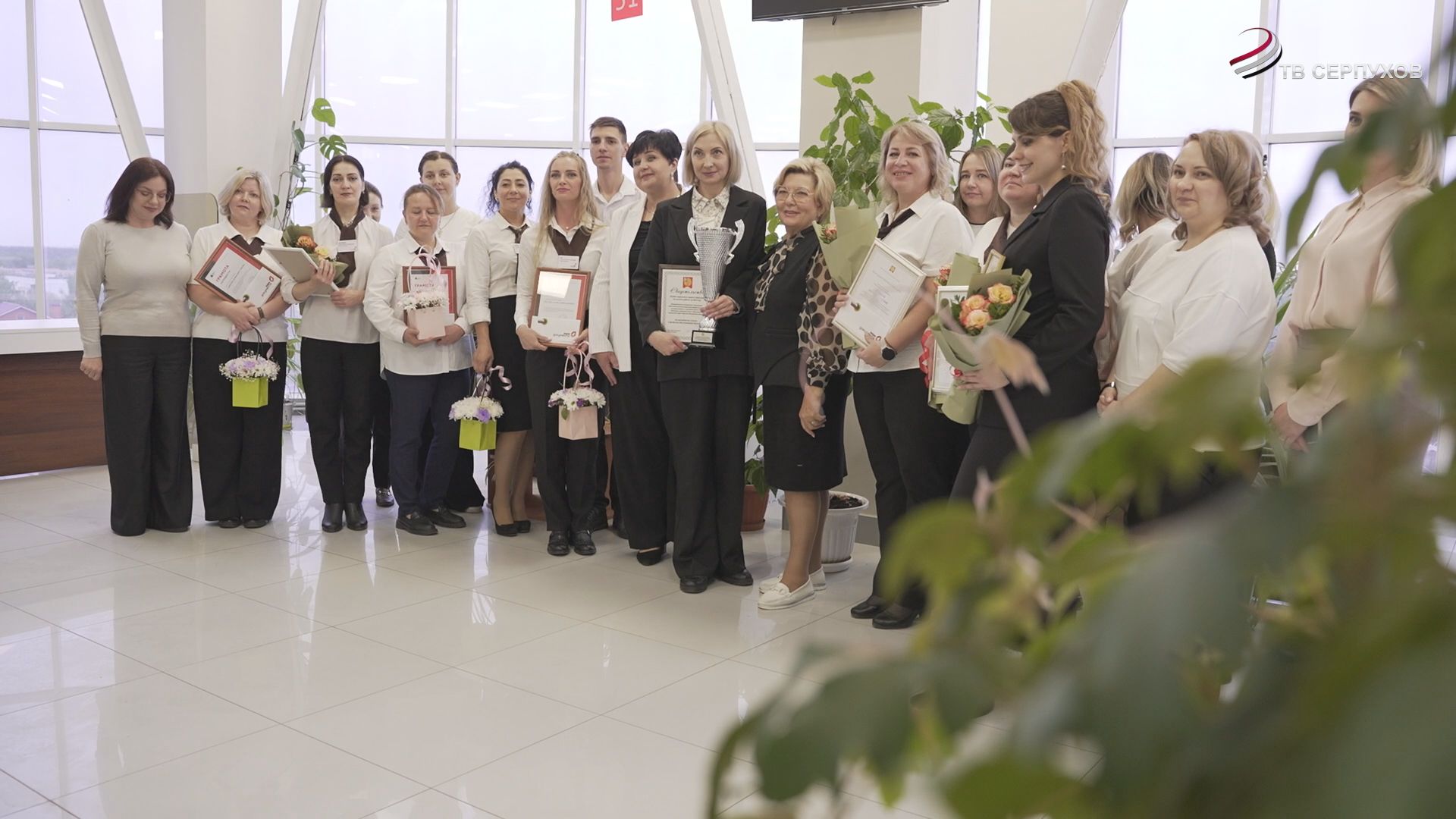 В Серпухове наградили лучших специалистов МФЦ