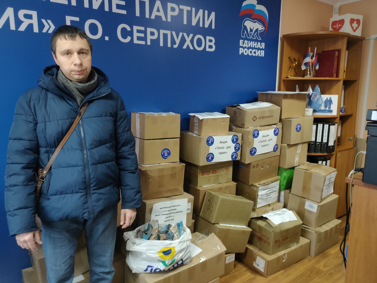 "Тепло для героя" дарят жители Серпухова