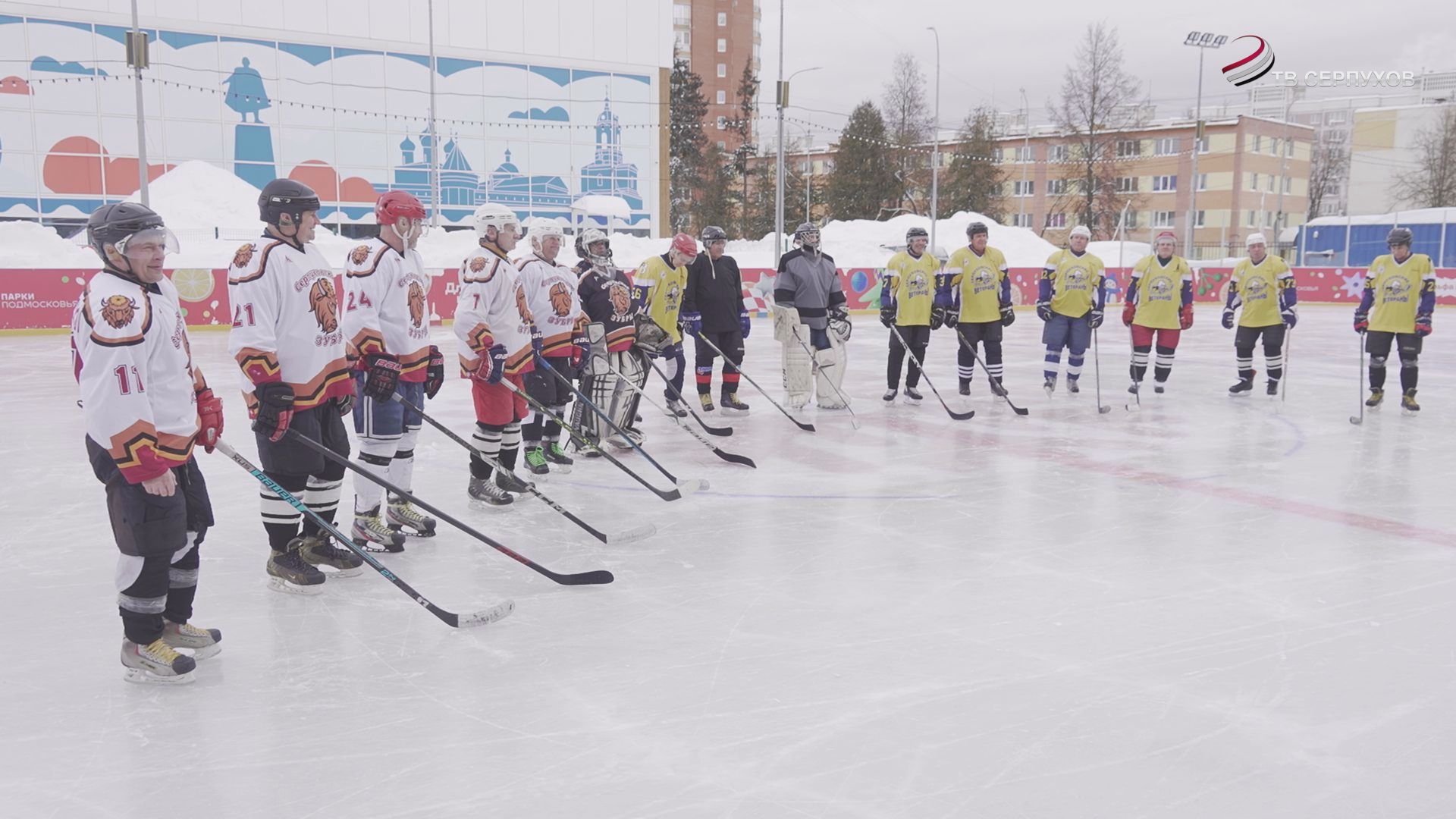 В Серпухове завершился зимний сезон спортивным праздником