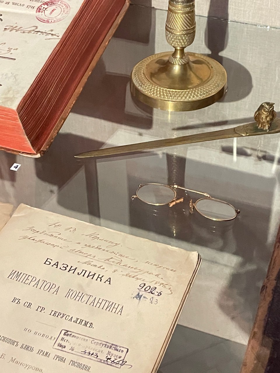 В Серпуховском музее представлены экспонаты из личной библиотеки Юрия Мерлина 