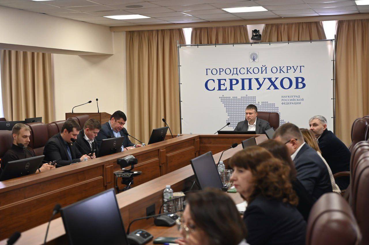 На совещании с губернатором региона в администрации Серпухова обсудили вопросы поддержки участников СВО