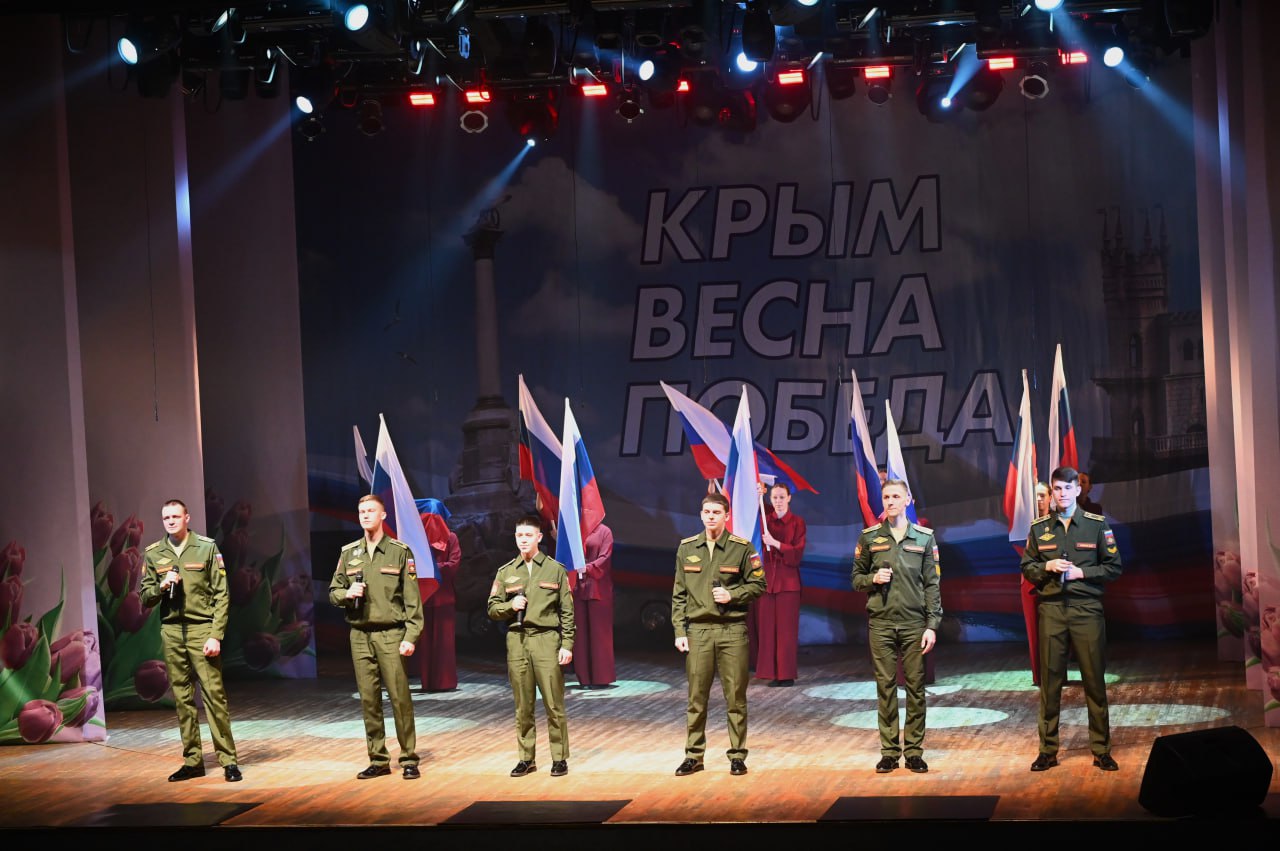 В Серпухове прошёл праздничный концерт «Крымская весна»