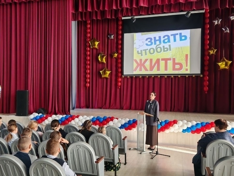 Беседу «Знать, чтобы жить!» провели в Гимназии Протвино