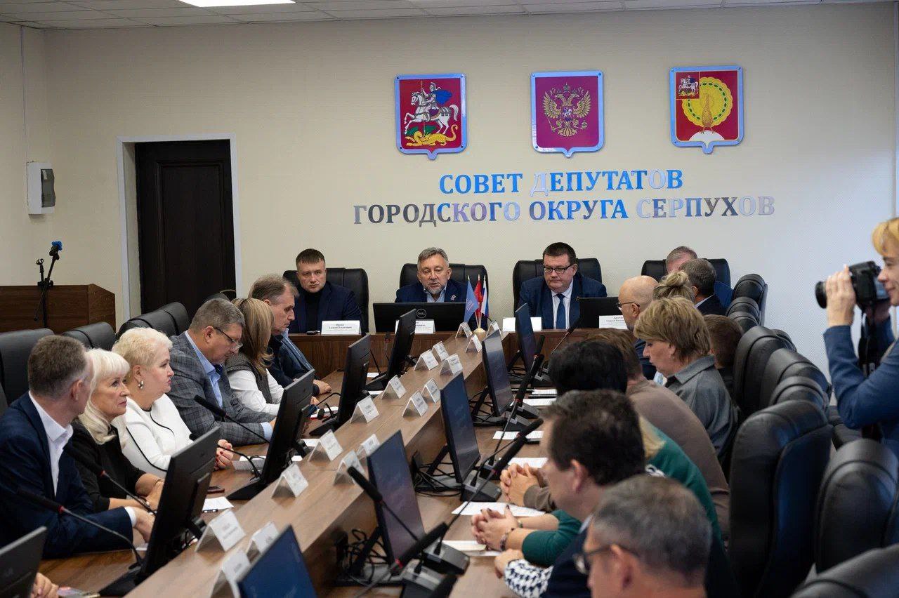 С депутатами Серпухова встретились депутаты Московской областной Думы