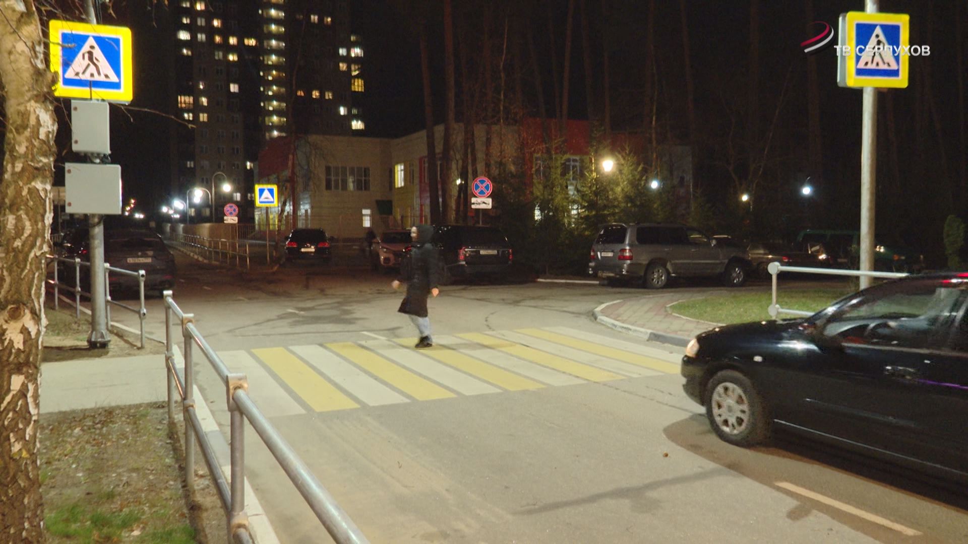 В Протвино появился первый «умный» пешеходный переход