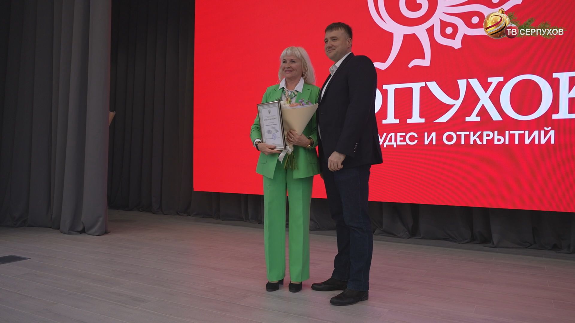 В Серпухове подвели итоги работы 2025 года