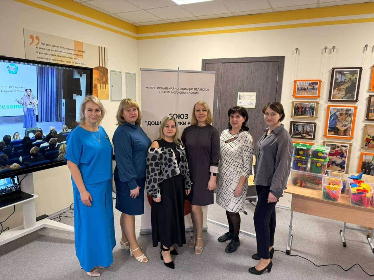 Педагоги из Серпухова приняли участие во Всероссийском форуме «Дошкольники России»