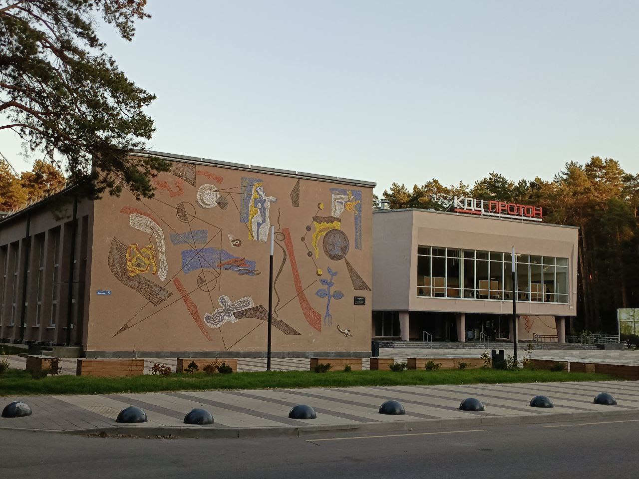 В Протвино состоится концерт ко Дню народного единства