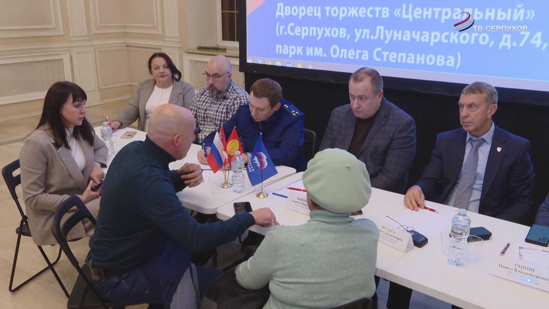 В Серпухове жители активно обращаются в рамках выездных администраций