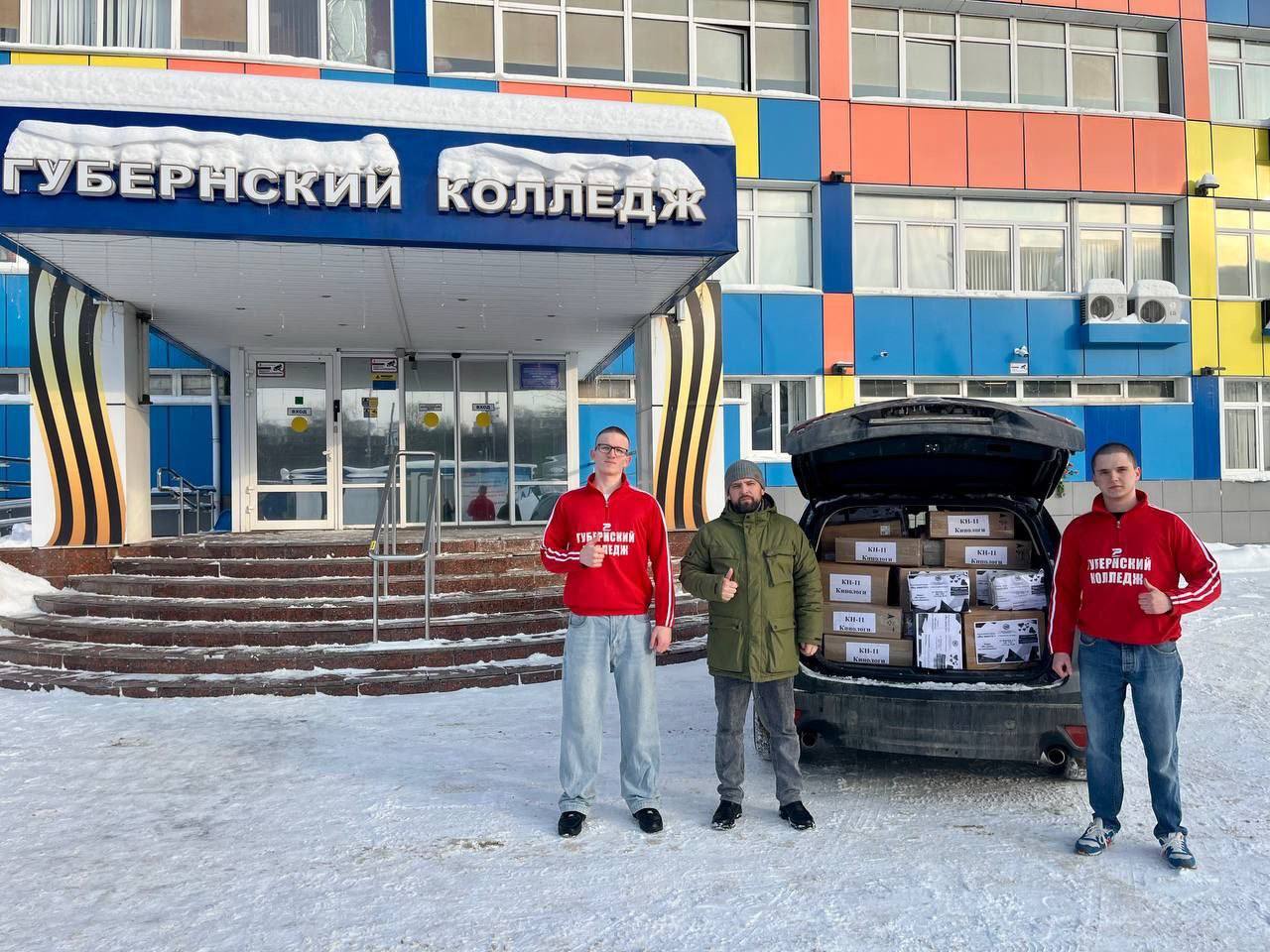 Губернский колледж Серпухова проводит акцию «Вместе - значит, рядом!»