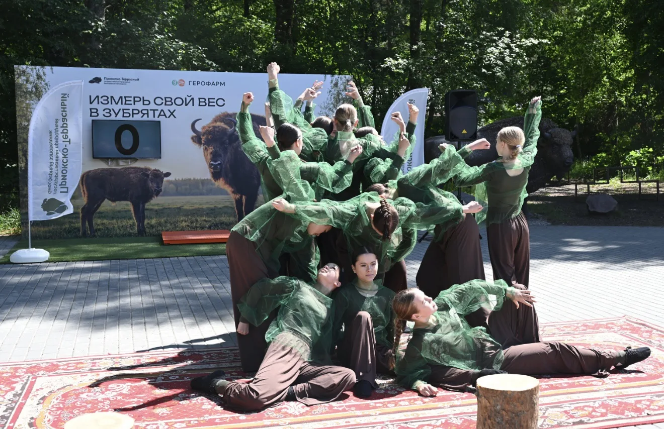 Приокско‑Террасный заповедник отметил 81‑летие со дня основания.