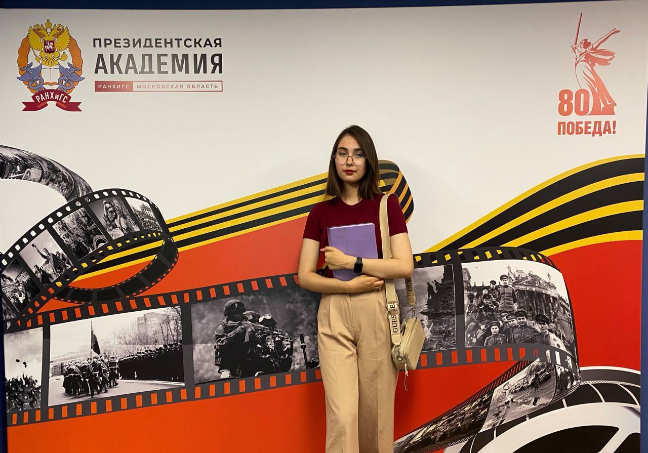 Студентка серпуховского Губернского колледжа Регина Бобова приняла участие в медиафоруме, который прошел в московском областном филиале РАНХиГС