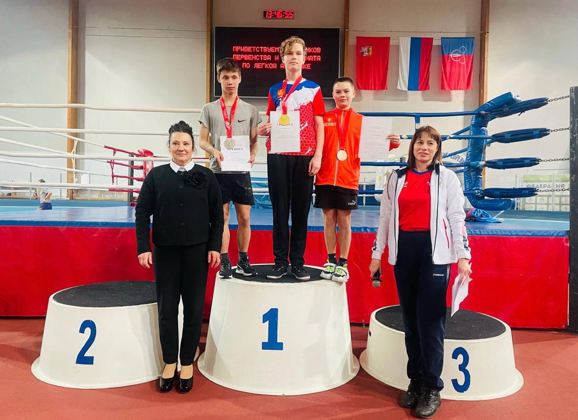 Серпуховские спортсмены завоевали медали на Чемпионате и Первенстве Московской области по лёгкой атлетике (спорт ЛИН)