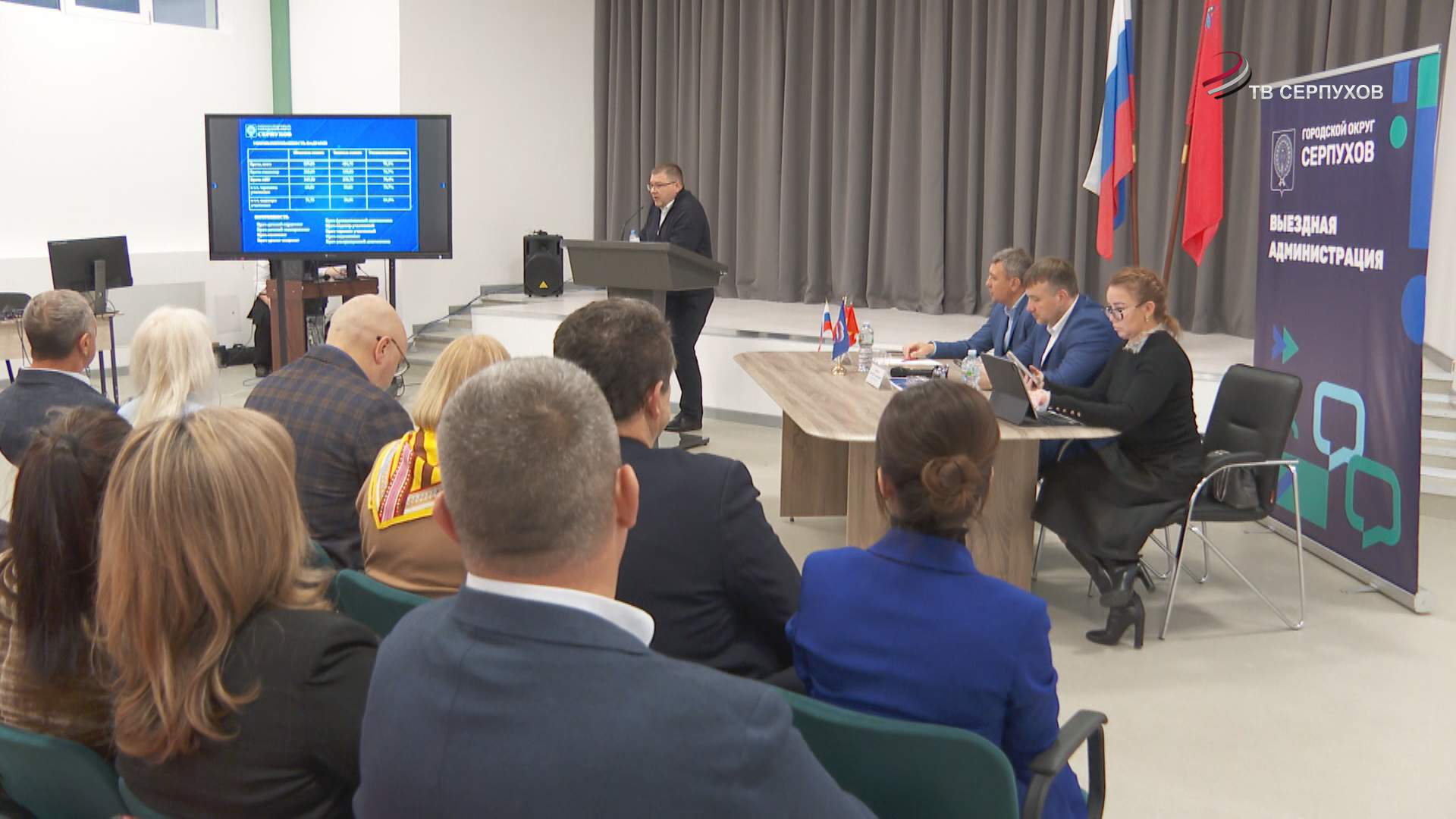 В Серпухове провели расширенный прием жителей по вопросам здравоохранения