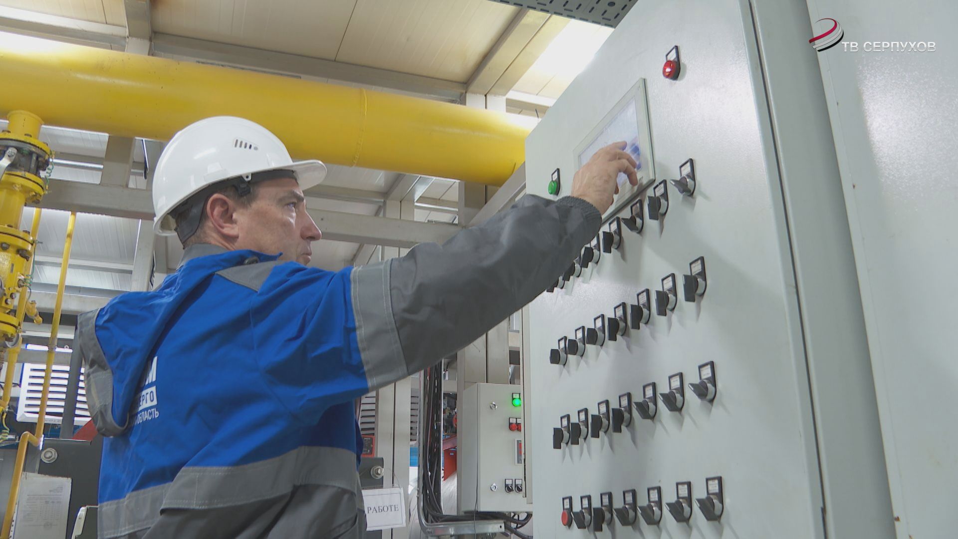 В Серпухове проведены пробные пуски отопления