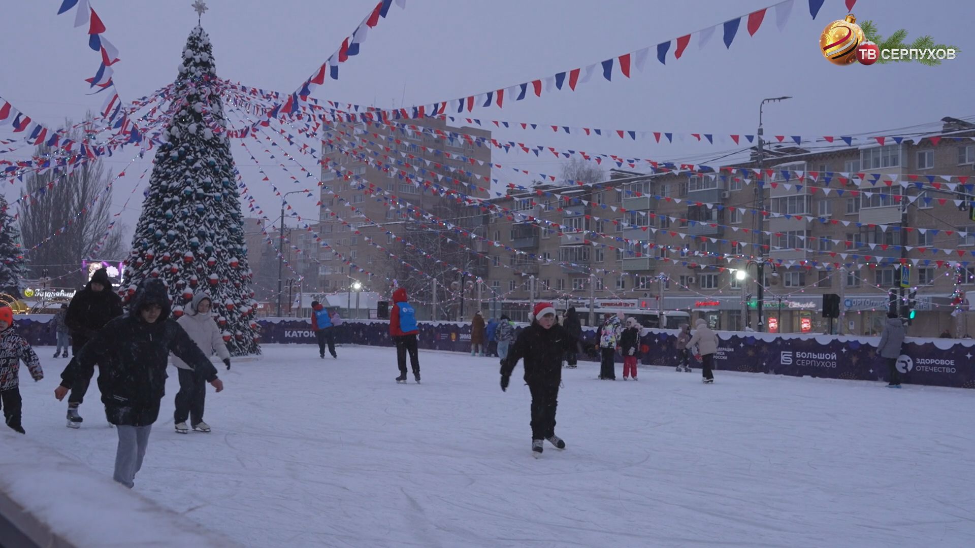 В Серпухове прошло торжественное открытие катка на улице Ворошилова 128