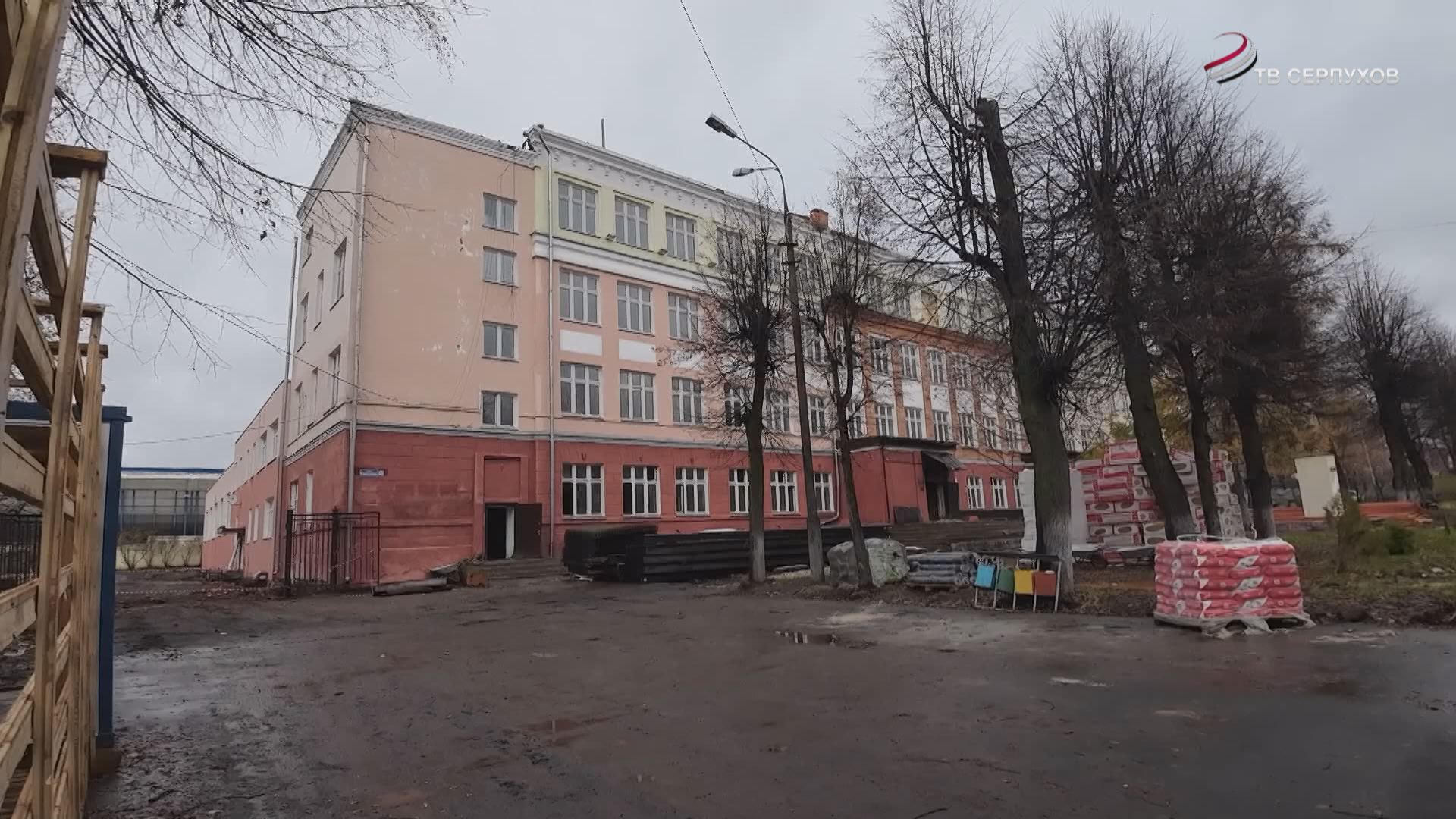 В Серпухове ремонтируют здание старейших школ округа