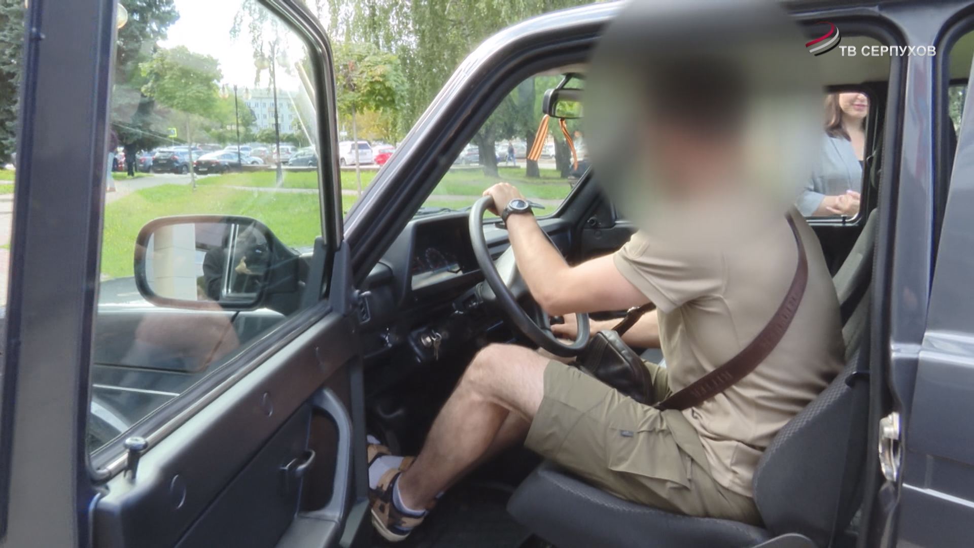 Машину для СВО передали военнослужащему из Серпухова