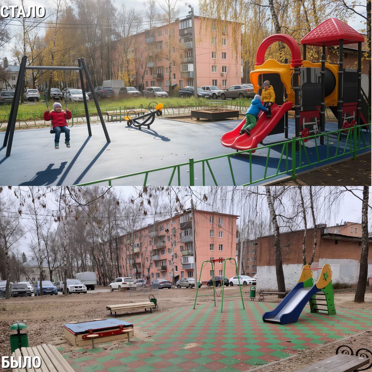 В Городском округе Серпухов завершено благоустройство 16 дворовых территорий