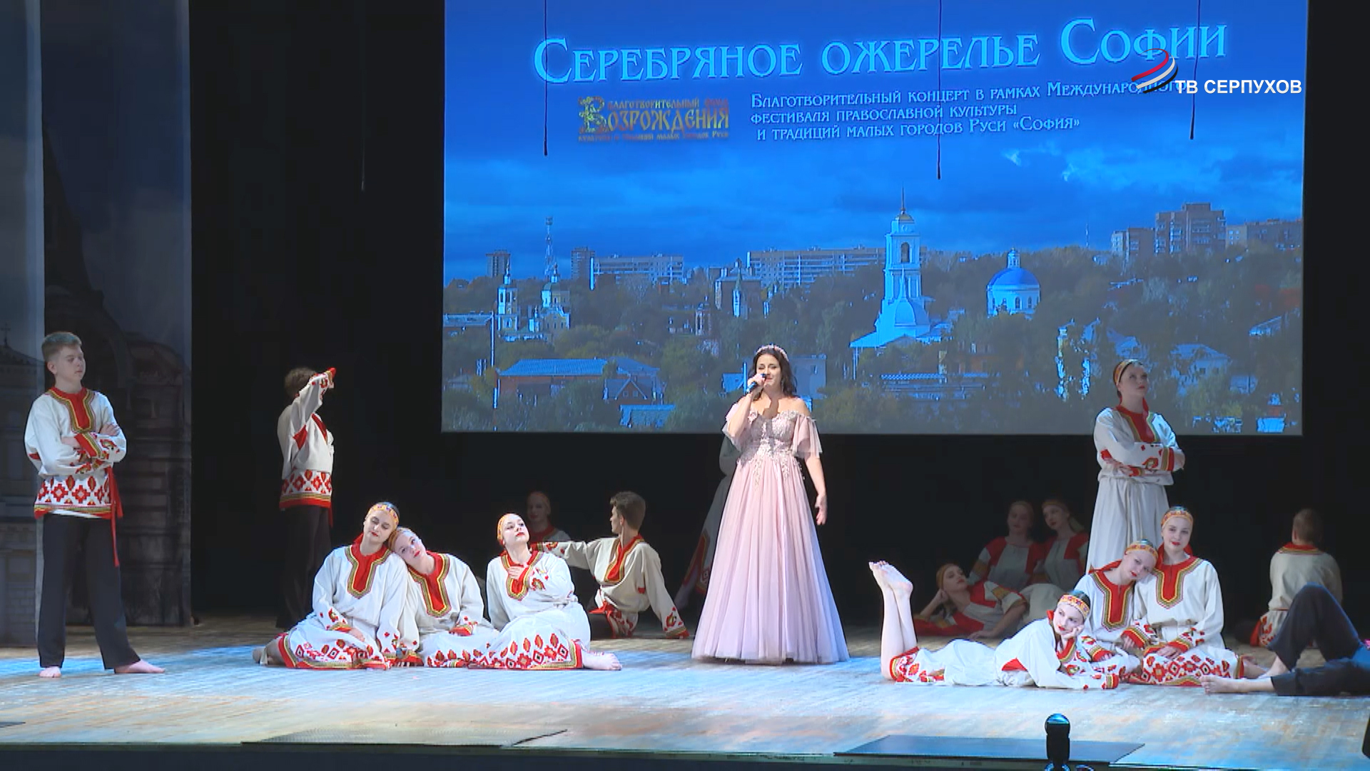 Серпухов стал площадкой проведения фестиваля «София»