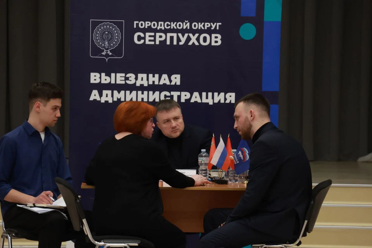 В «Лицее Протвино» прошел прием жителей 