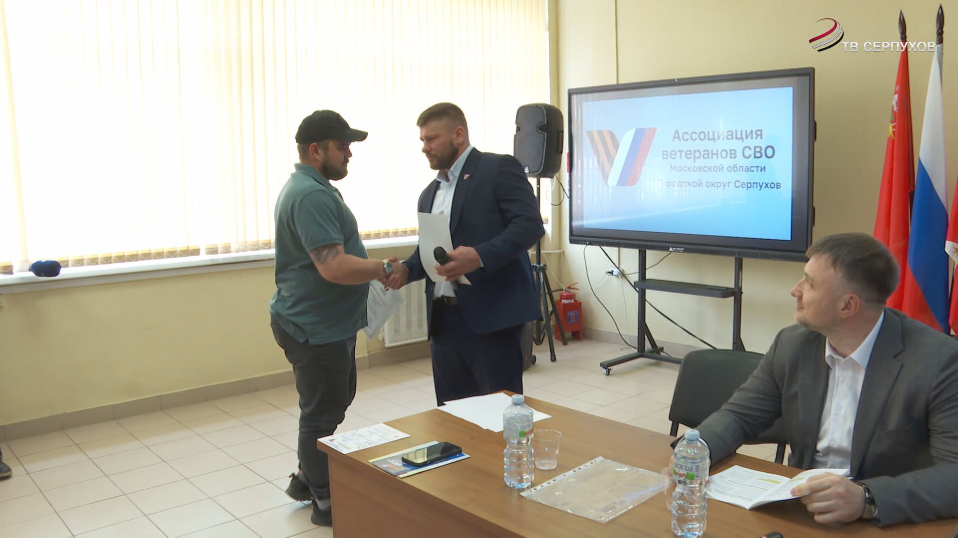 В Серпухов прошла первая рабочая  встреча ветеранов СВО