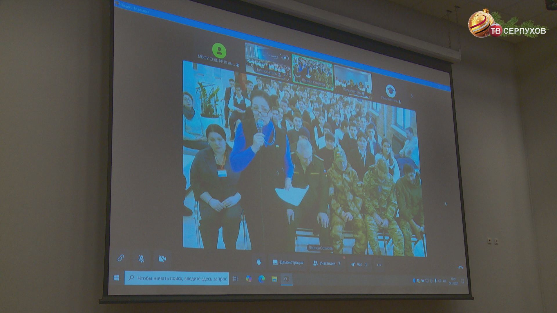 Школьники Серпухова пообщались с участниками Бесланской трагедии