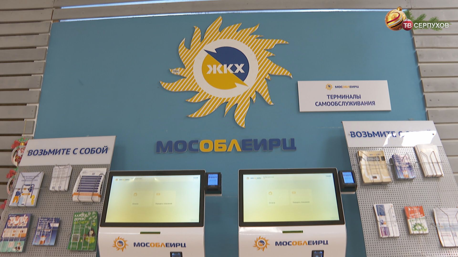 В новый год – без долгов, с призами и праздничными бонусами