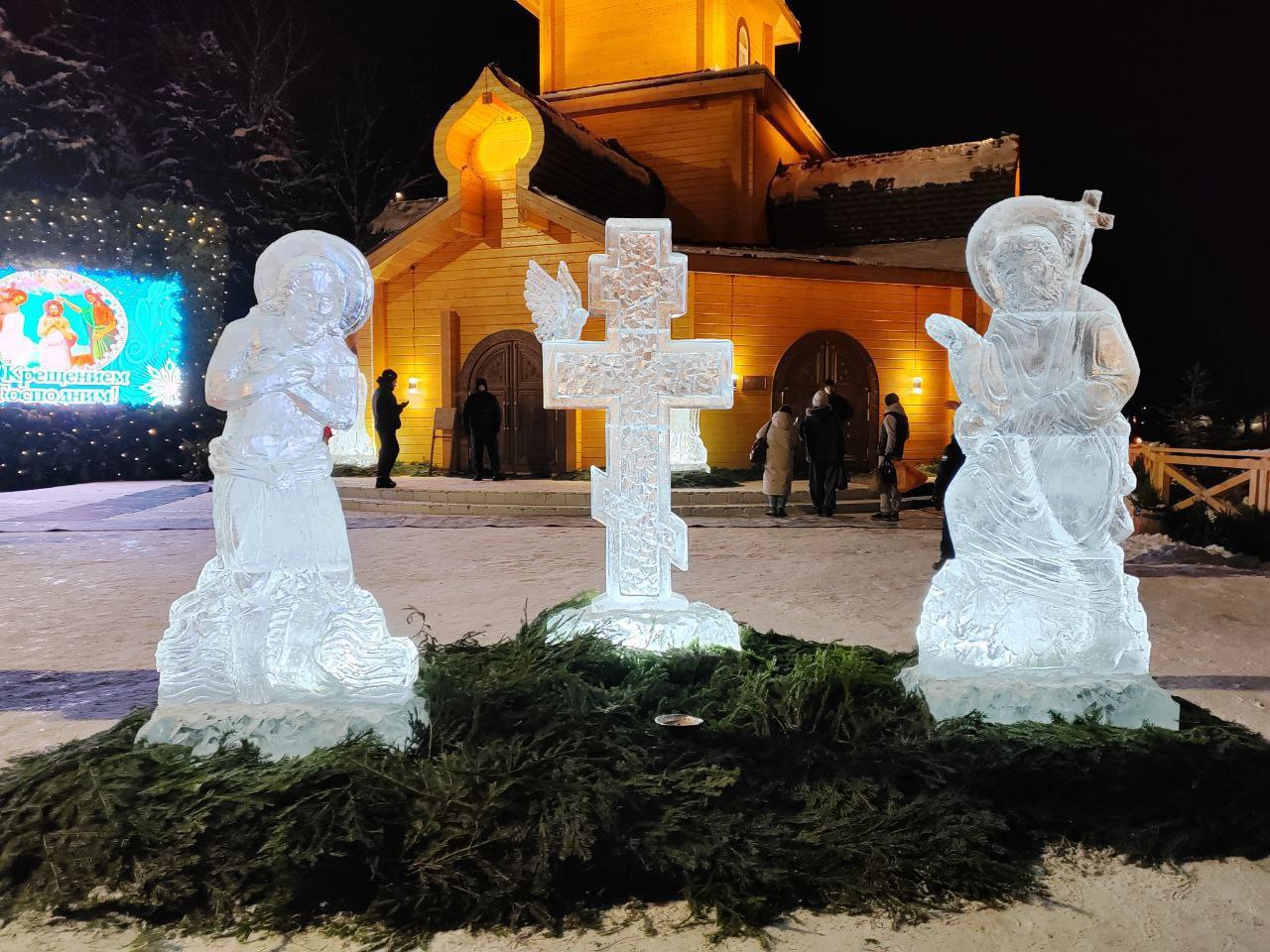 Серпуховичи встретили праздник Крещения 