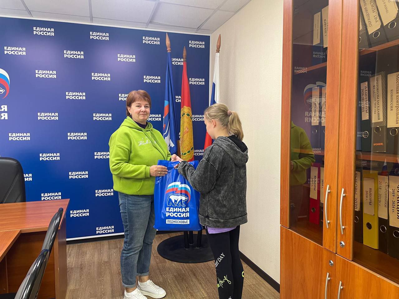 «Единая Россия» продолжает поддерживать школьников Серпухова