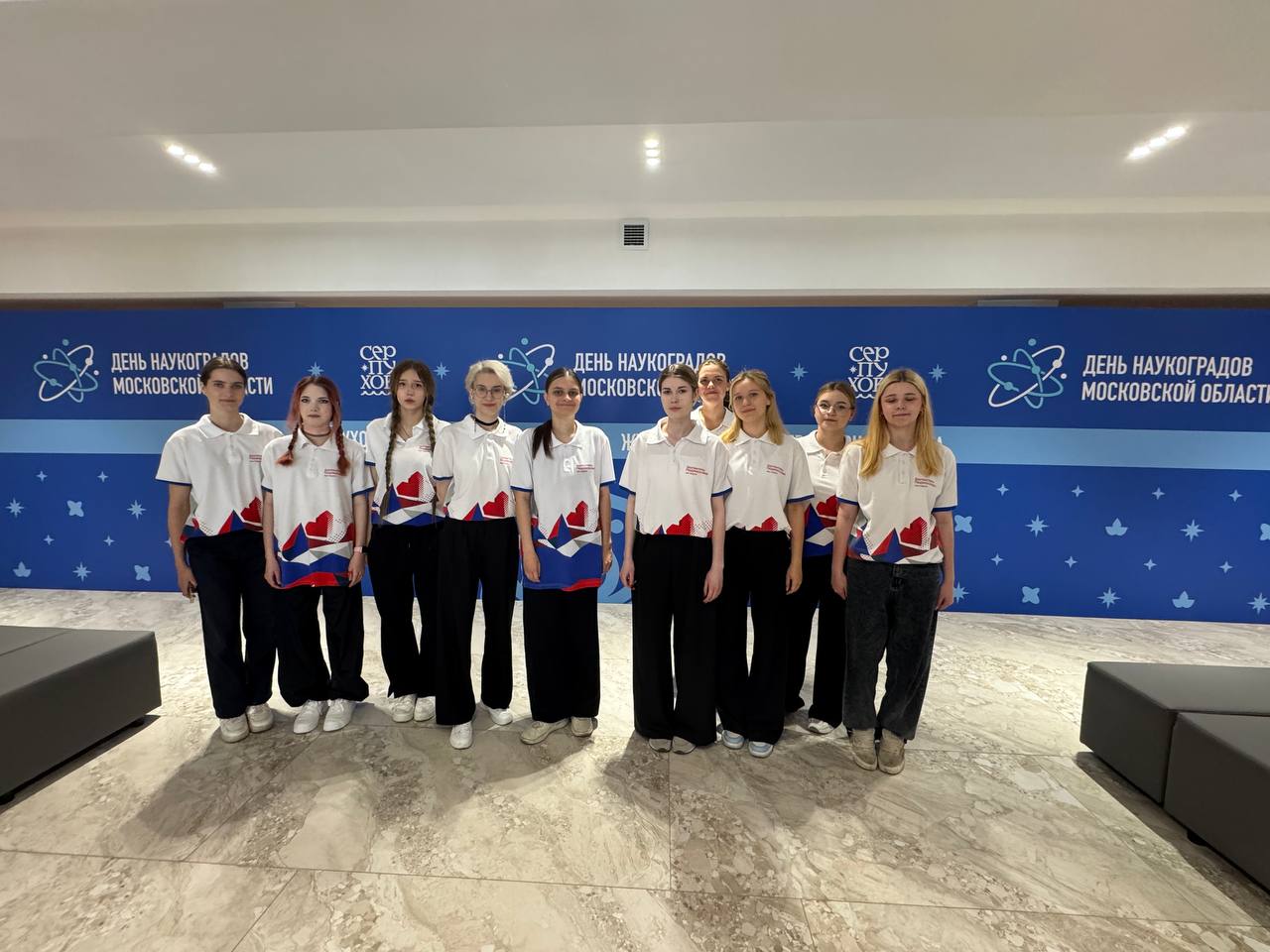 Молодежь из Большого Серпухова помогли в проведении Дня наукоградов Московской области в КДЦ «Протон»