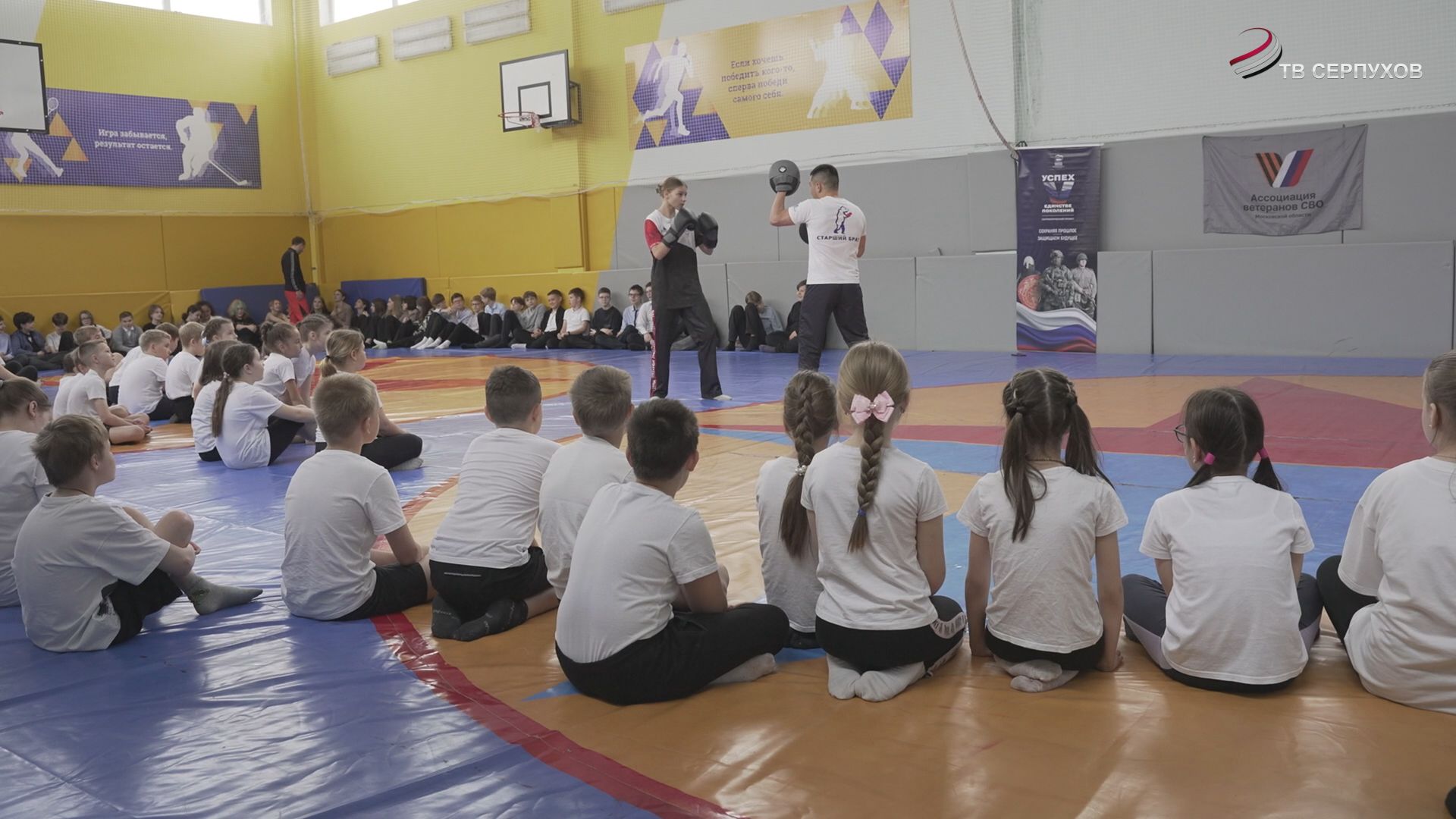В Серпуховской школе №18 прошел мастер-класс по муай-тай